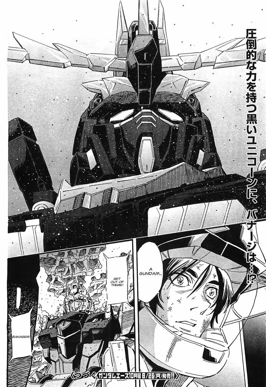 Kidou Senshi Gundam UC: Bande Dessinee Chapter 39 20